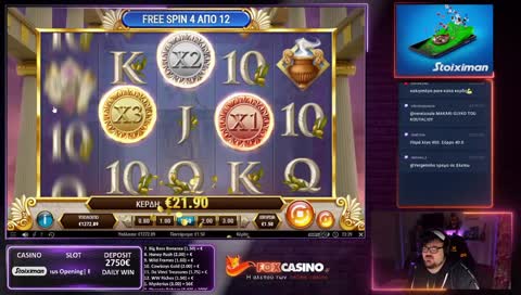 ΑΘΗΝΑ ΞΕΡΝΑΑΑΑΑ 