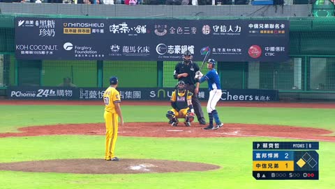 噴粉