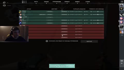Config