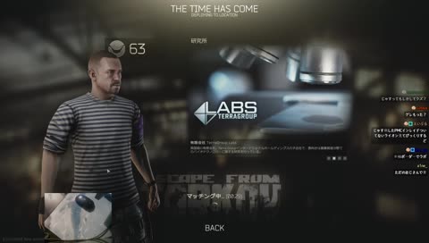 ラボの従業員じゃす(深夜テンション