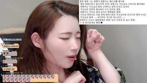 옴걸뭉멍!