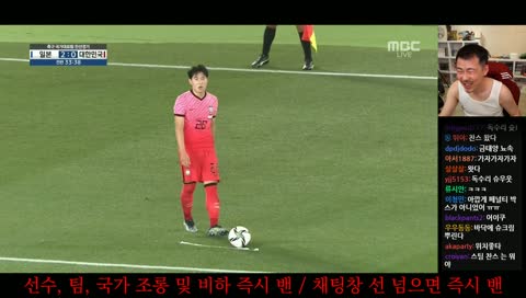 뭔...