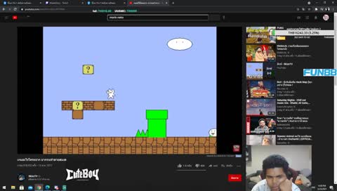 ดักควาย