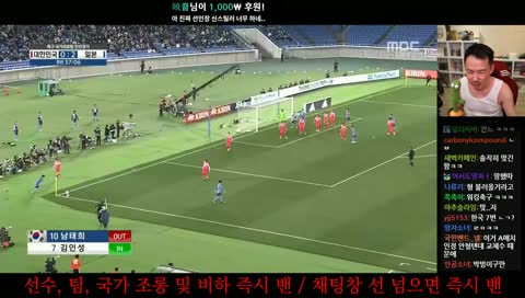 우효!!!!! WWWWWWWWWWWWWWWW[경기 안 본 뇌 삽니다] ㅋㅋㅋ