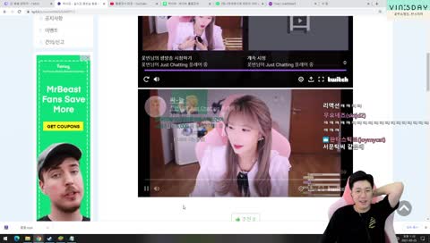 [트수는 아무것도 모르는 일 입니다.] 러너형.......힘내...... ㅋㅋㅋ