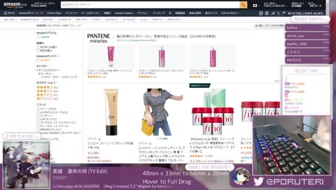 今回ご紹介するのはこちらの、は？