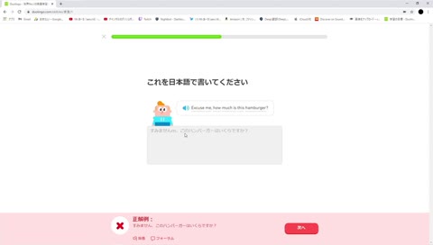 あーる 馬鹿