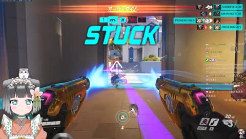 うわああの２段活用