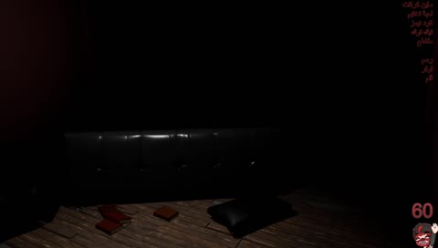 انا ما اخاف