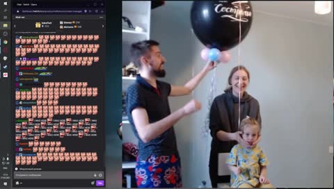 Ребенок мэла[2]