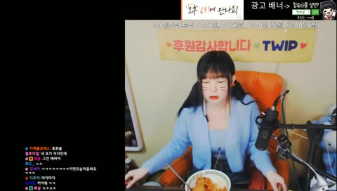 [새봄추] 봄봄펀치 2차