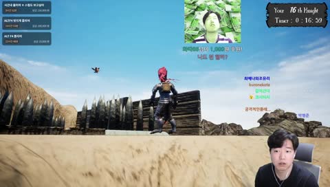 데드 아티스트 동수칸
