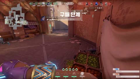 춘스트라