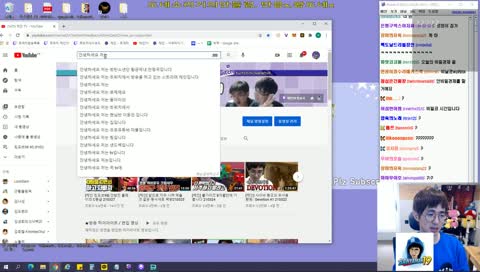 [케인] 자숙의 아이콘