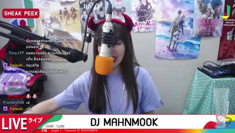 โอนี่จังให้ปลัดน็อตตตตตตตต