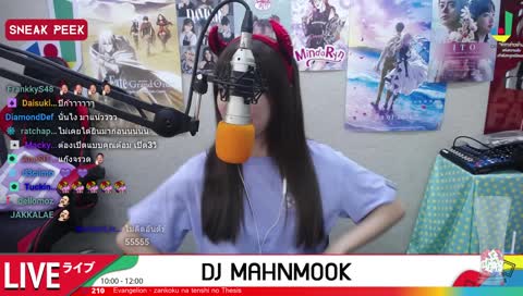 ปิกกั๊ดจูวว