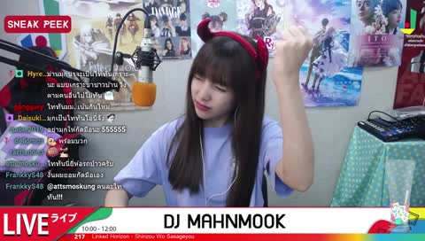 สัสส่า เกโย ซัสซ่า เกโย