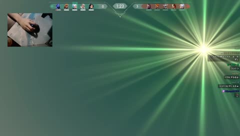 ult しっかり外してく