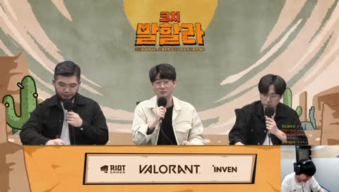 잼민이팀2