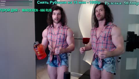 Джизус с ДР от братиков