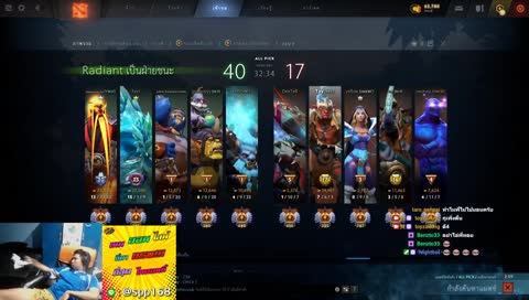 มดกัดไข่