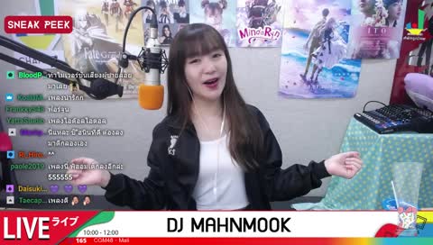 ม่านมุก มะลิ