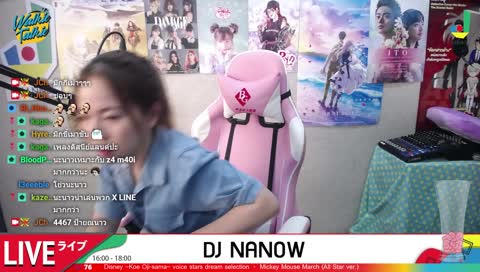 nanow