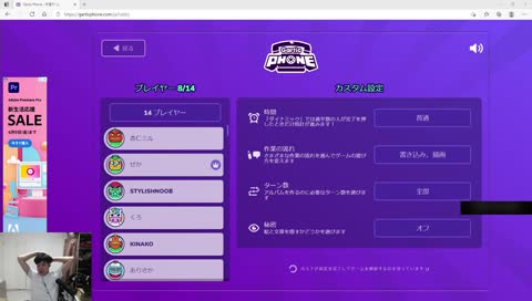 ストリーマーお経
