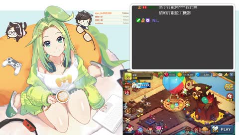 20210401【葉子】於家次元刀!!!