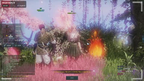 32초 배경 ㅁㅇㅁㅇ