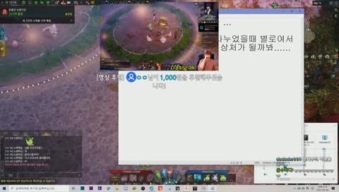 뒷내용이 궁금하다