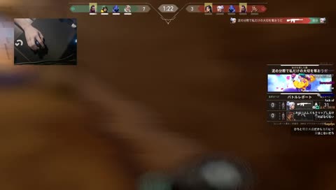 最強キルジョイ