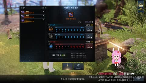 춘 곧 울 것 같아...