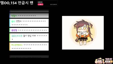 지누님이 좀 무섭지
