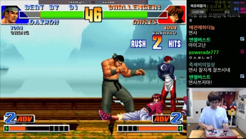 [게이소스] 앙탈...