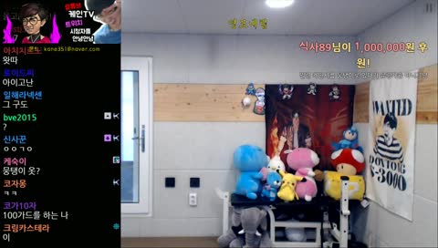 [역대급] 뭉탱이 시즌2