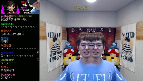 [역대급] 뭉탱이 시즌2 - 2