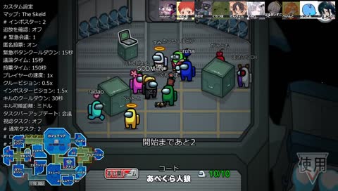 コラボ一戦目 即死