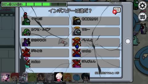 名探偵ぐちつぼ