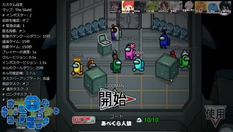 ぐちつぼの本音