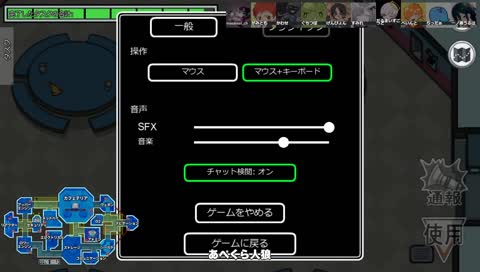 約束通り