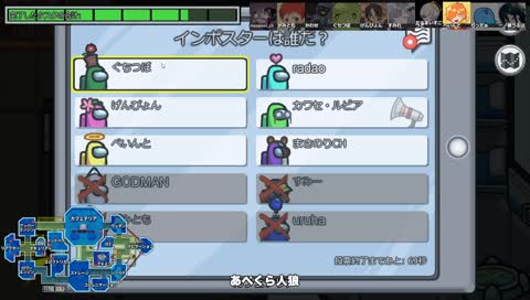 消してやるからな...