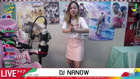 ท่าปลาไหล