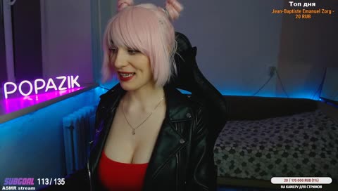 Hot