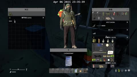 事情就是這麼的突然