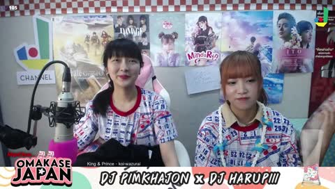 ชอบๆ 555