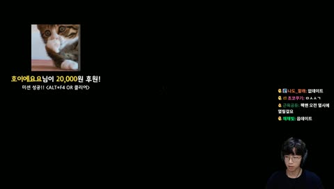 4월8일에 할게임