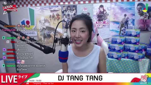 ชายในฝัน