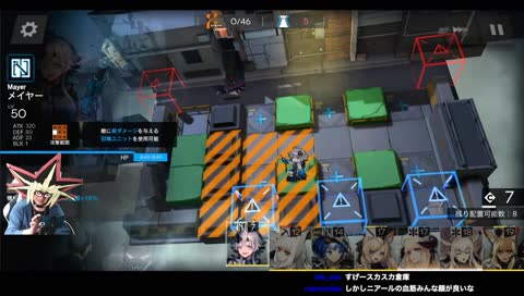 流石だと言いたいが、甘いぞ！（ﾋﾞｰ!