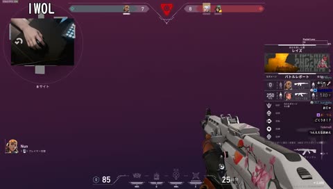 レイズうますぎぃぃ